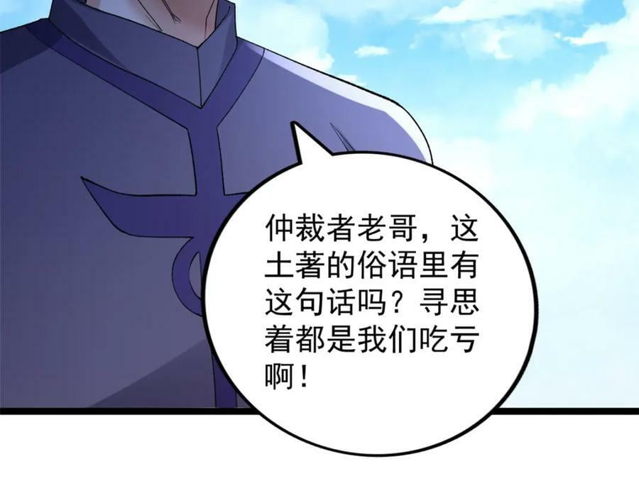 196 大战爆发61