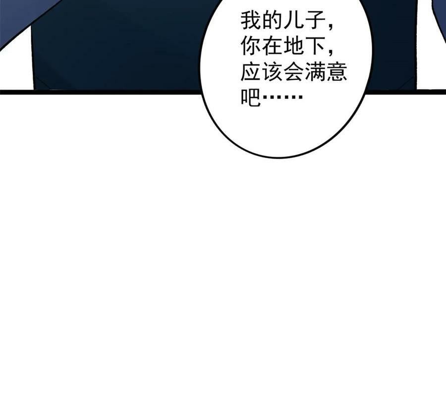 181 四阶出手46