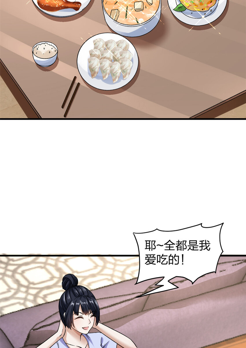 96 对我使用控偶吧7