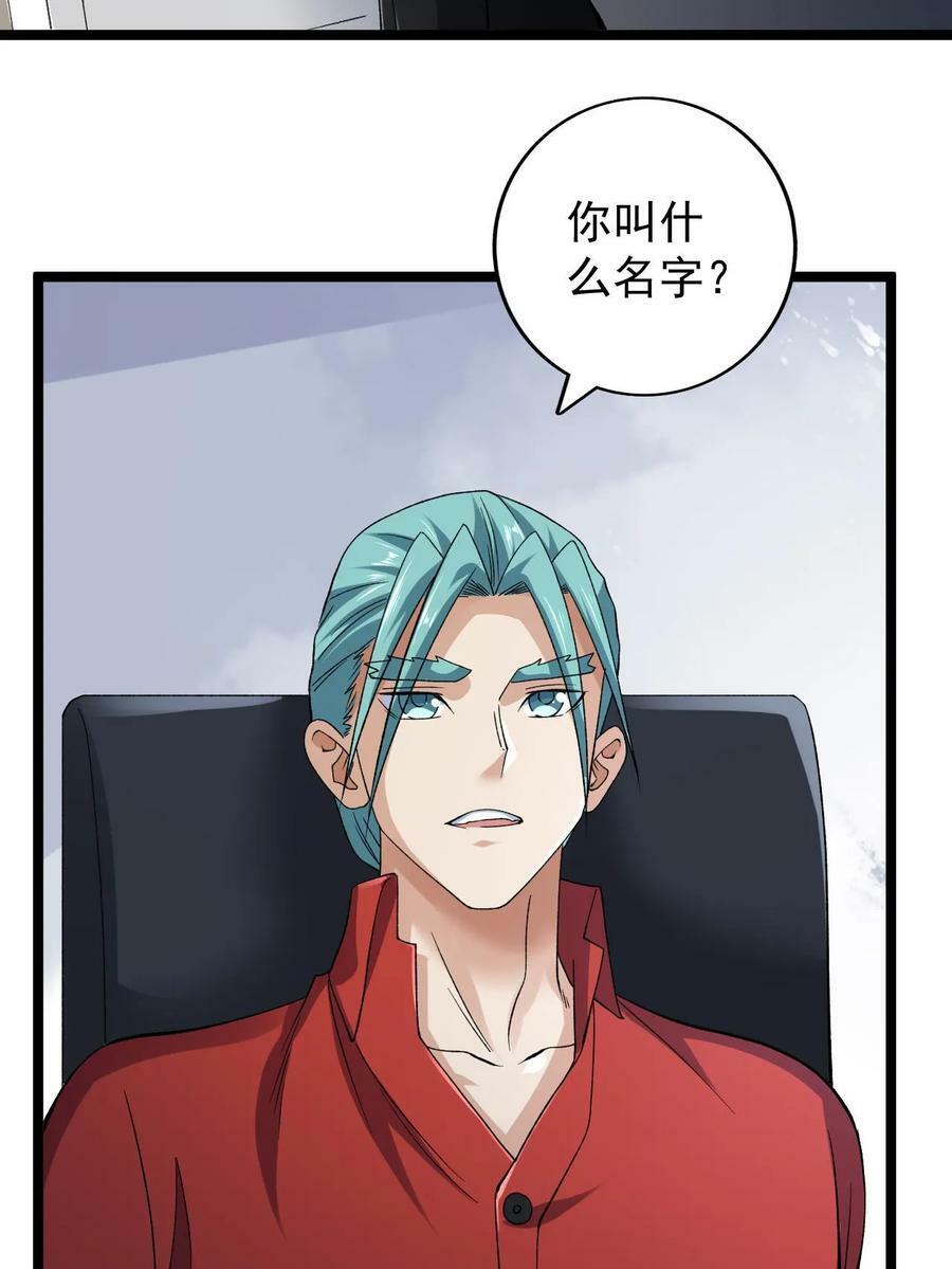 183 拿到重要情报28