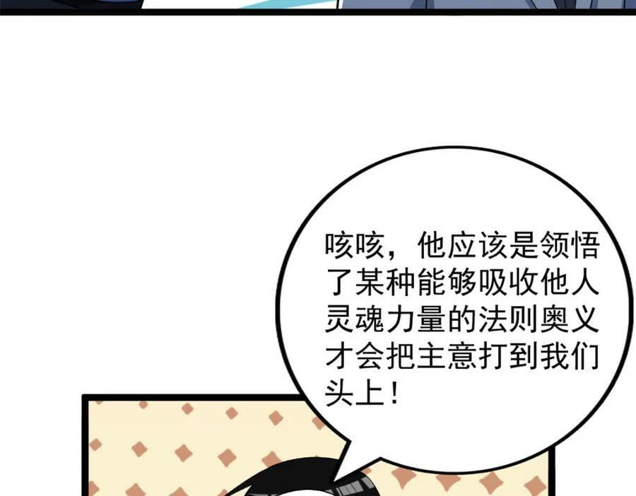 200 五阶的消息88
