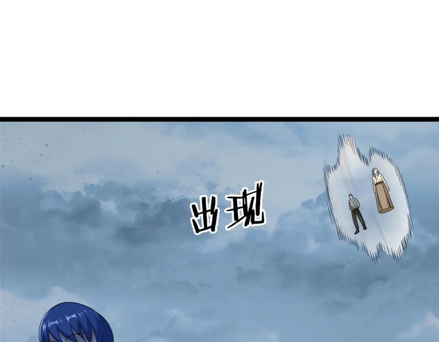 226 人族永不为奴61