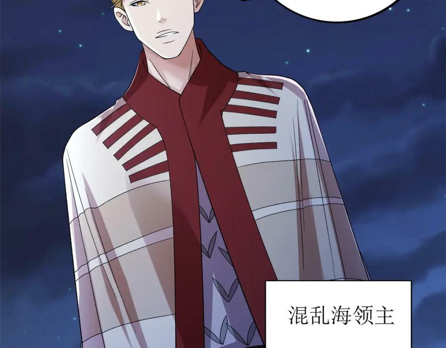 209 震动奥义8
