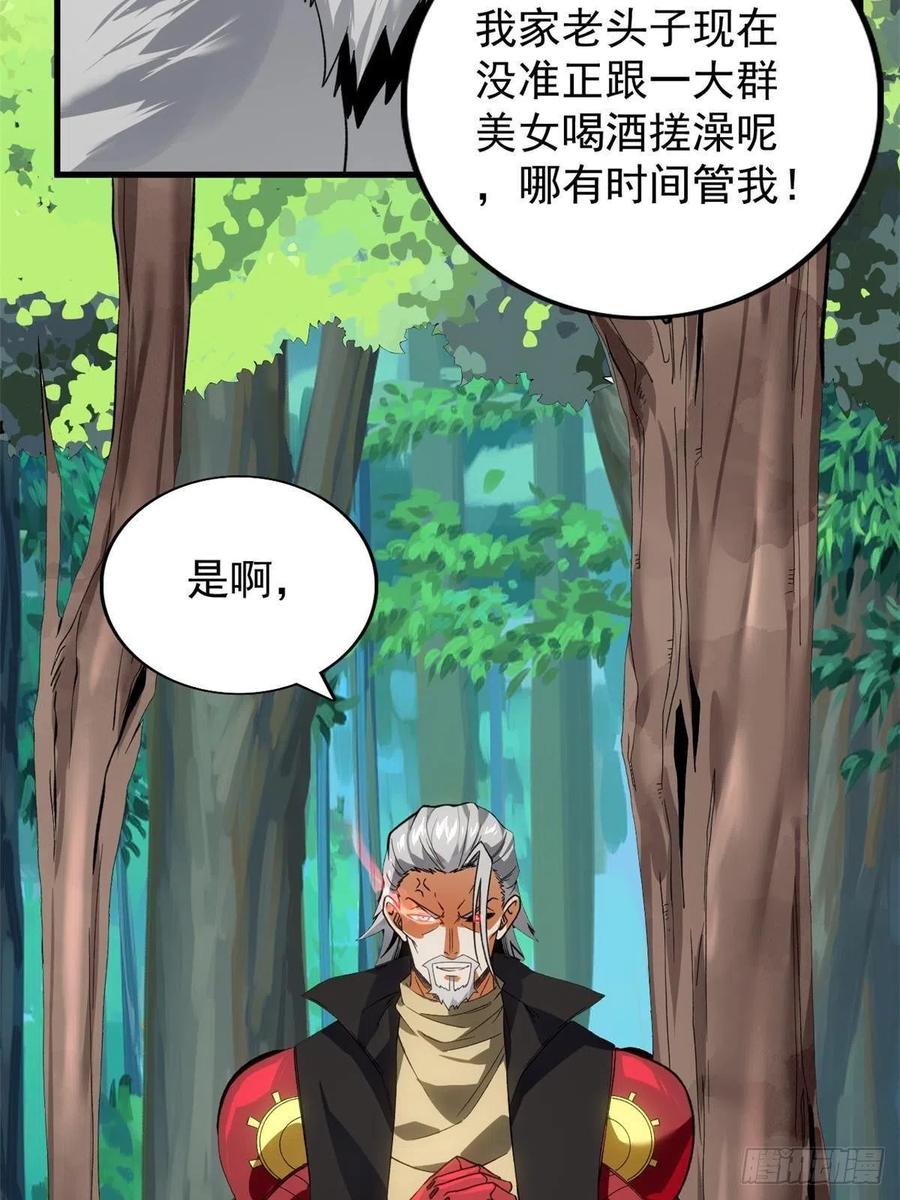 63 暴走的哈士奇43