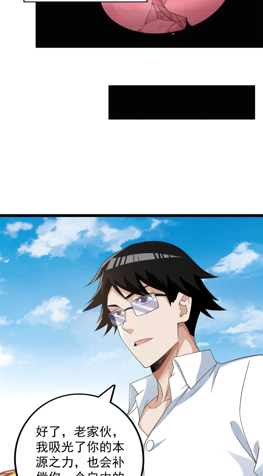 159 法则碎片7