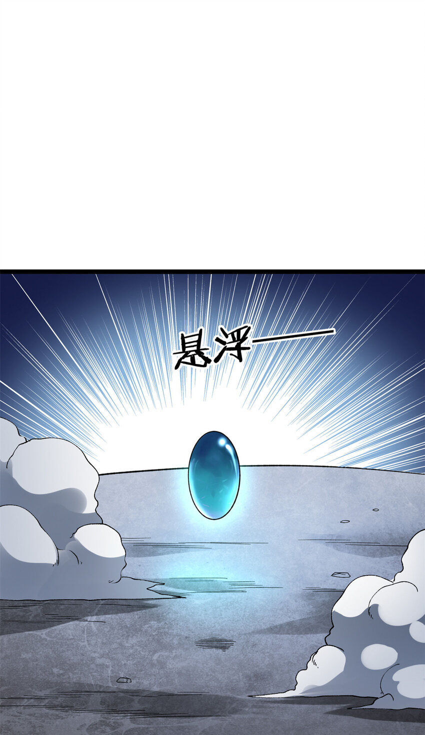 92 礼帽男的真实身份3