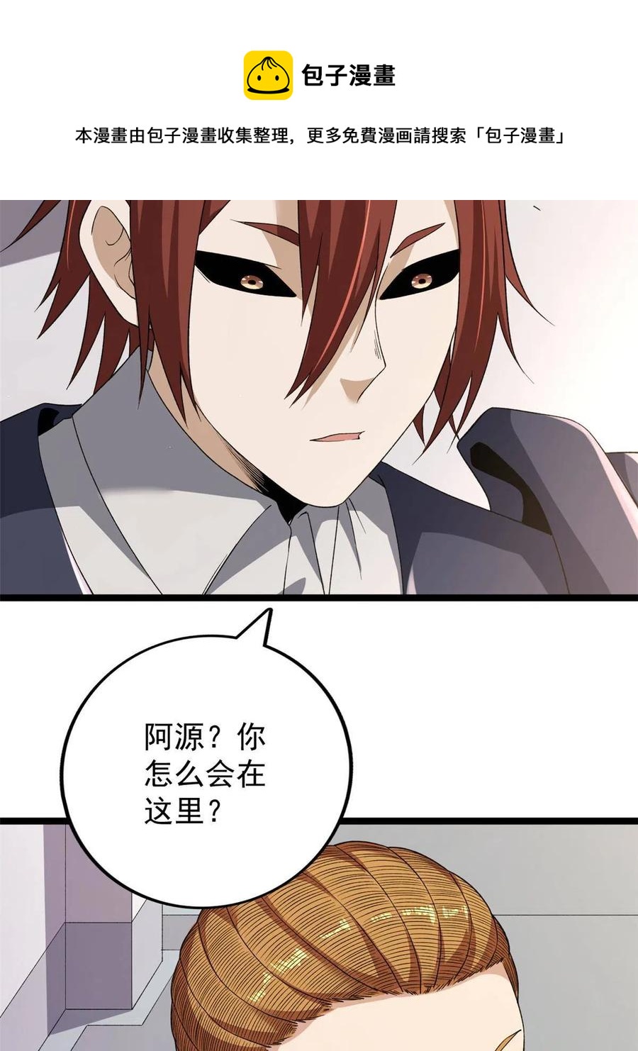 75 情报暗网52