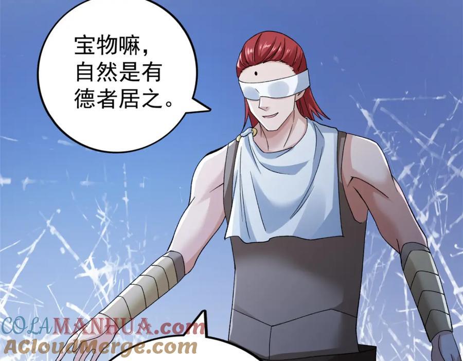 220 地心灵泉问世66