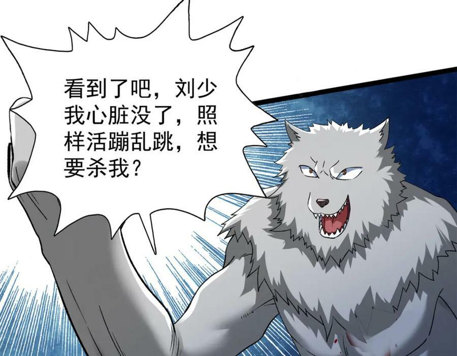 192 荒古圣体46
