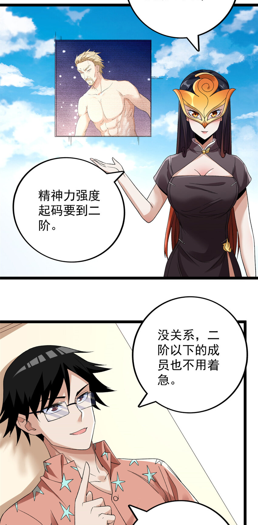 163 重生服务27