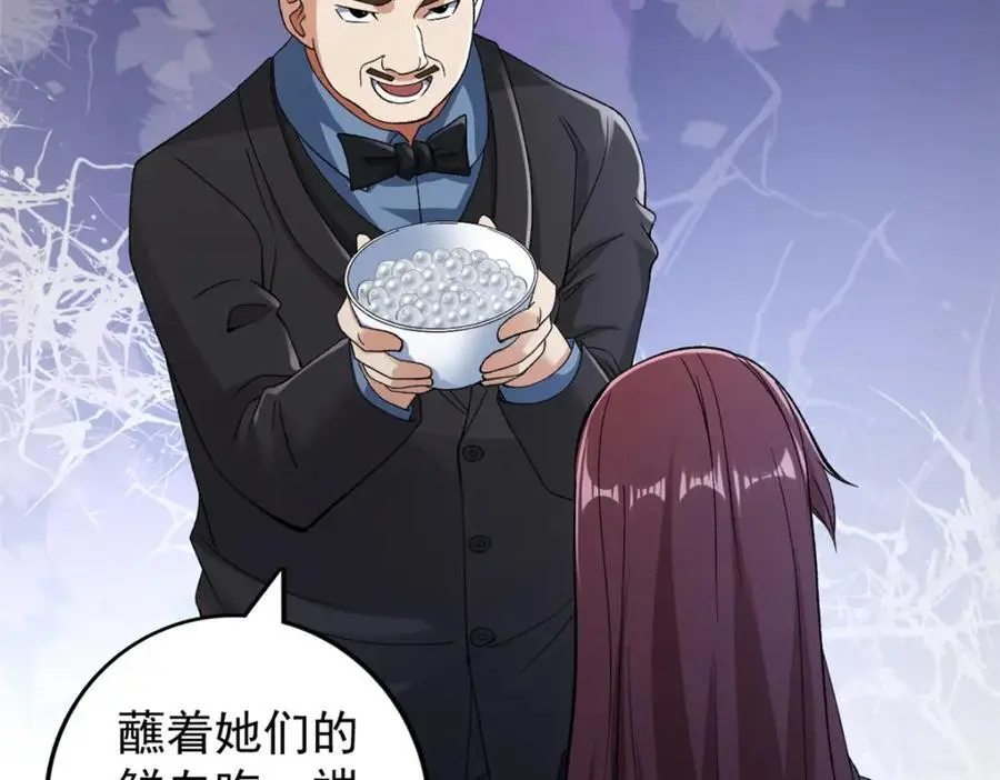 236 双胞胎美人鱼71