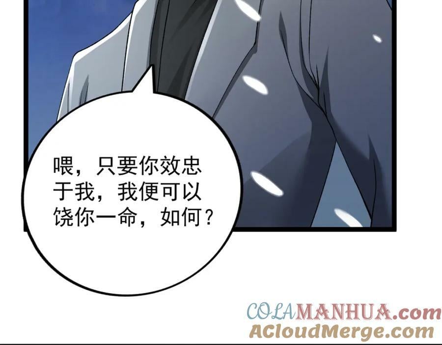 208 你丫也是来避风头的？57