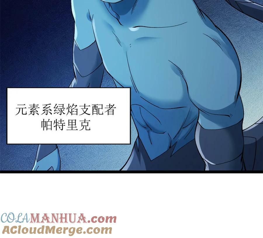189 精英小队作战计划20