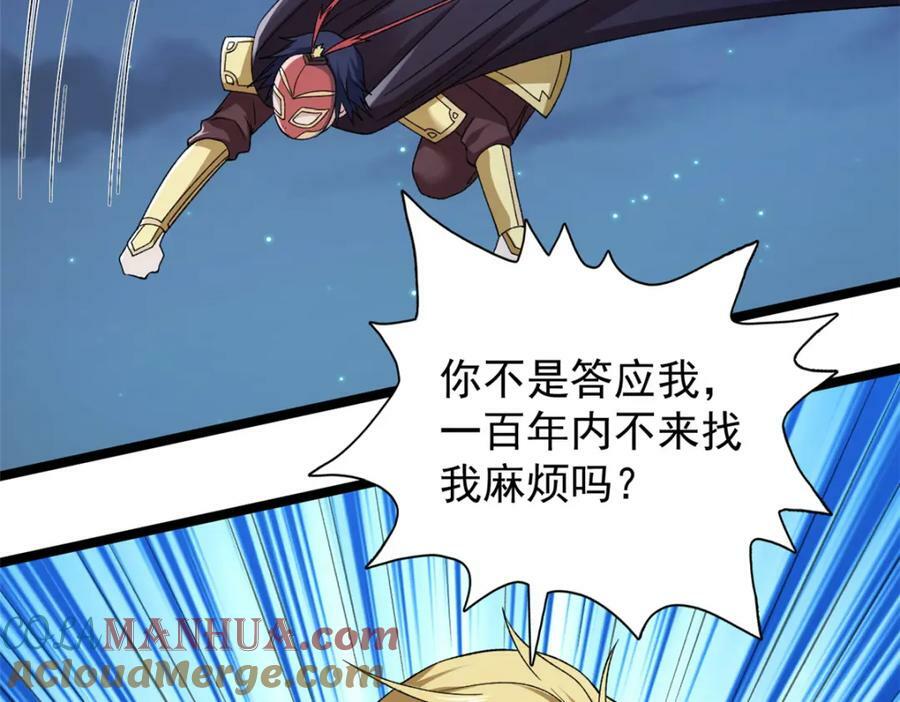 209 震动奥义24
