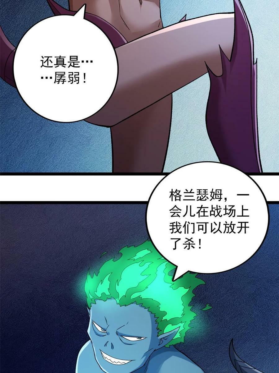 189 精英小队作战计划19