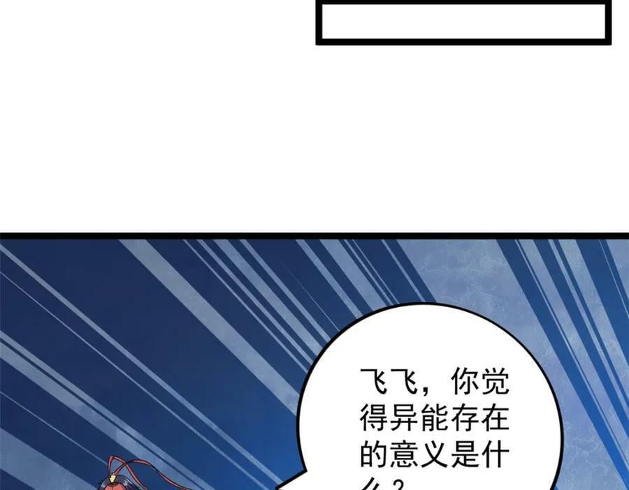 214 拯救无辜女孩们44
