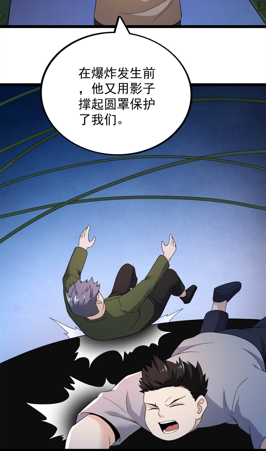 50 超脑31
