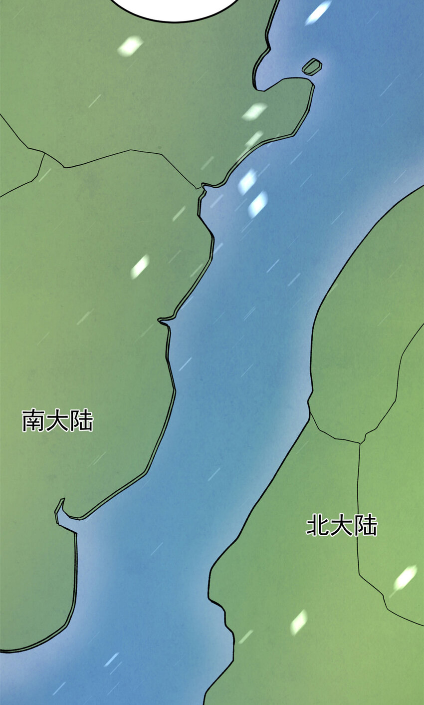 106 进军四大海域11