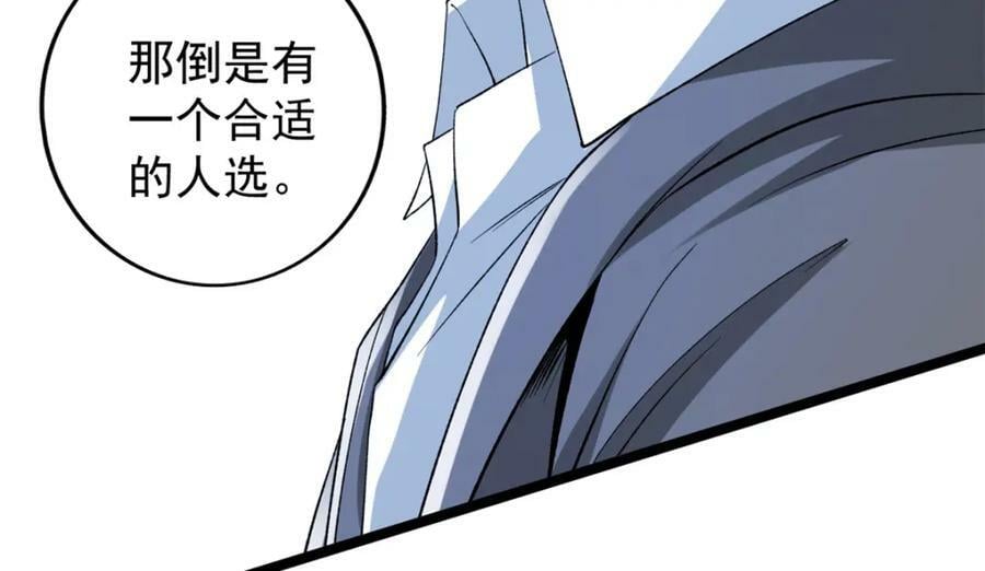 207 整顿混乱海域32