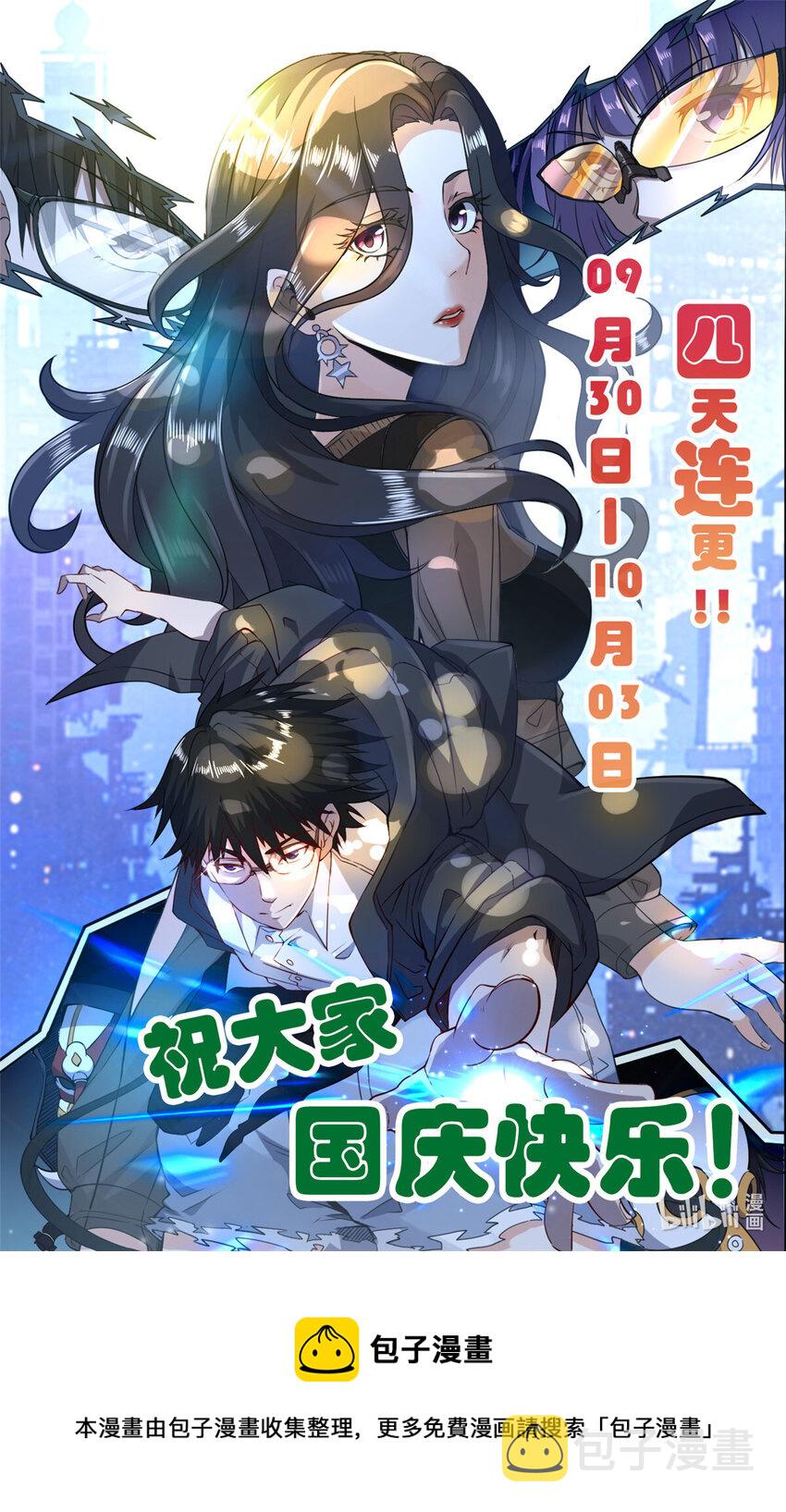 14 金属变形36