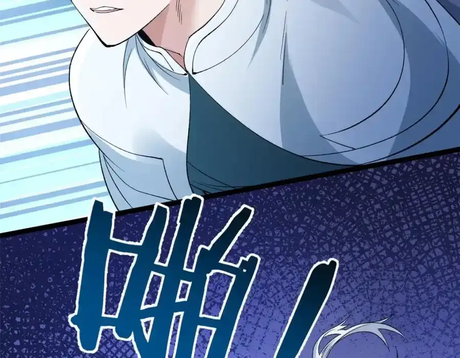 250 终章43