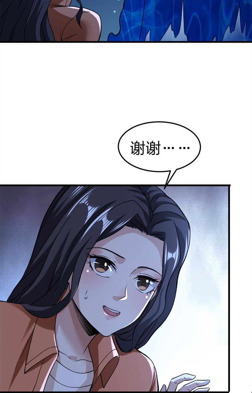 87 两难抉择18