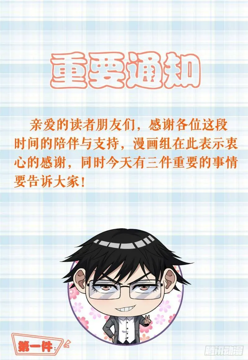 公告0