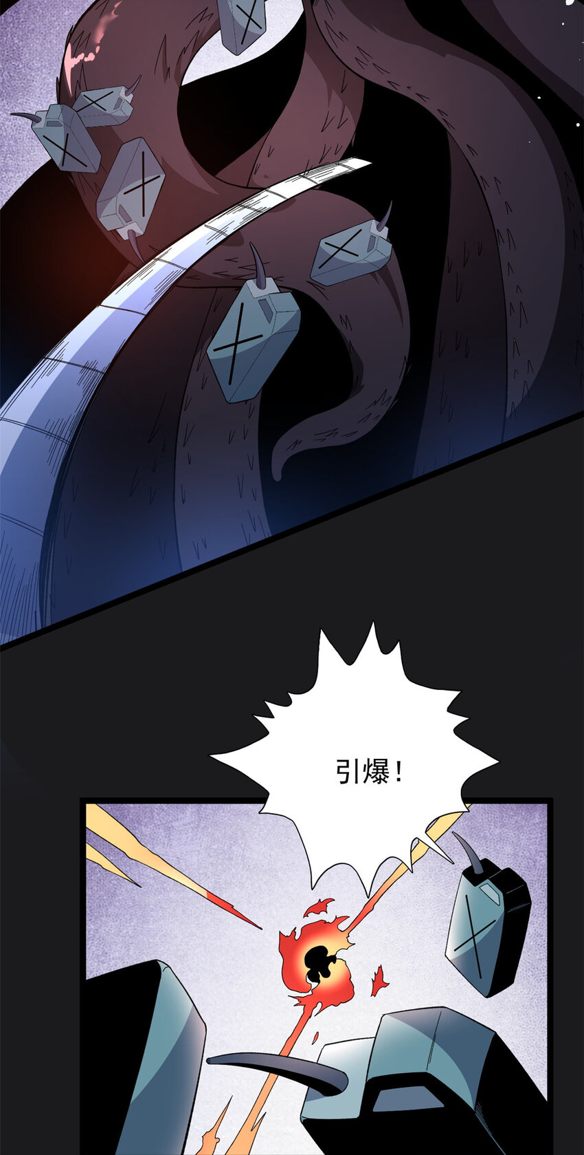 14 金属变形30