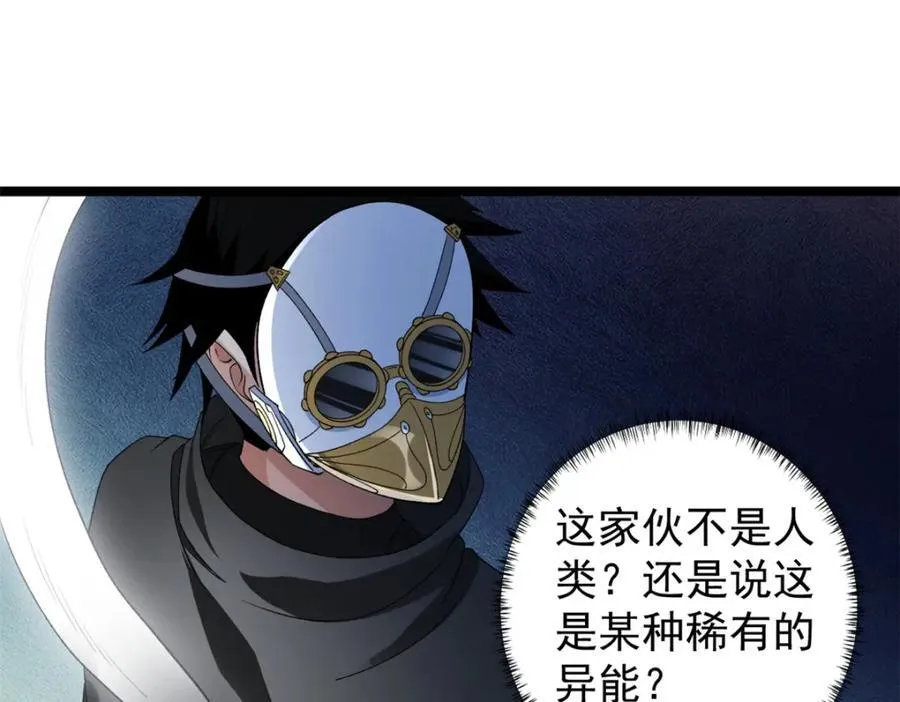 240 见到戴蒙22