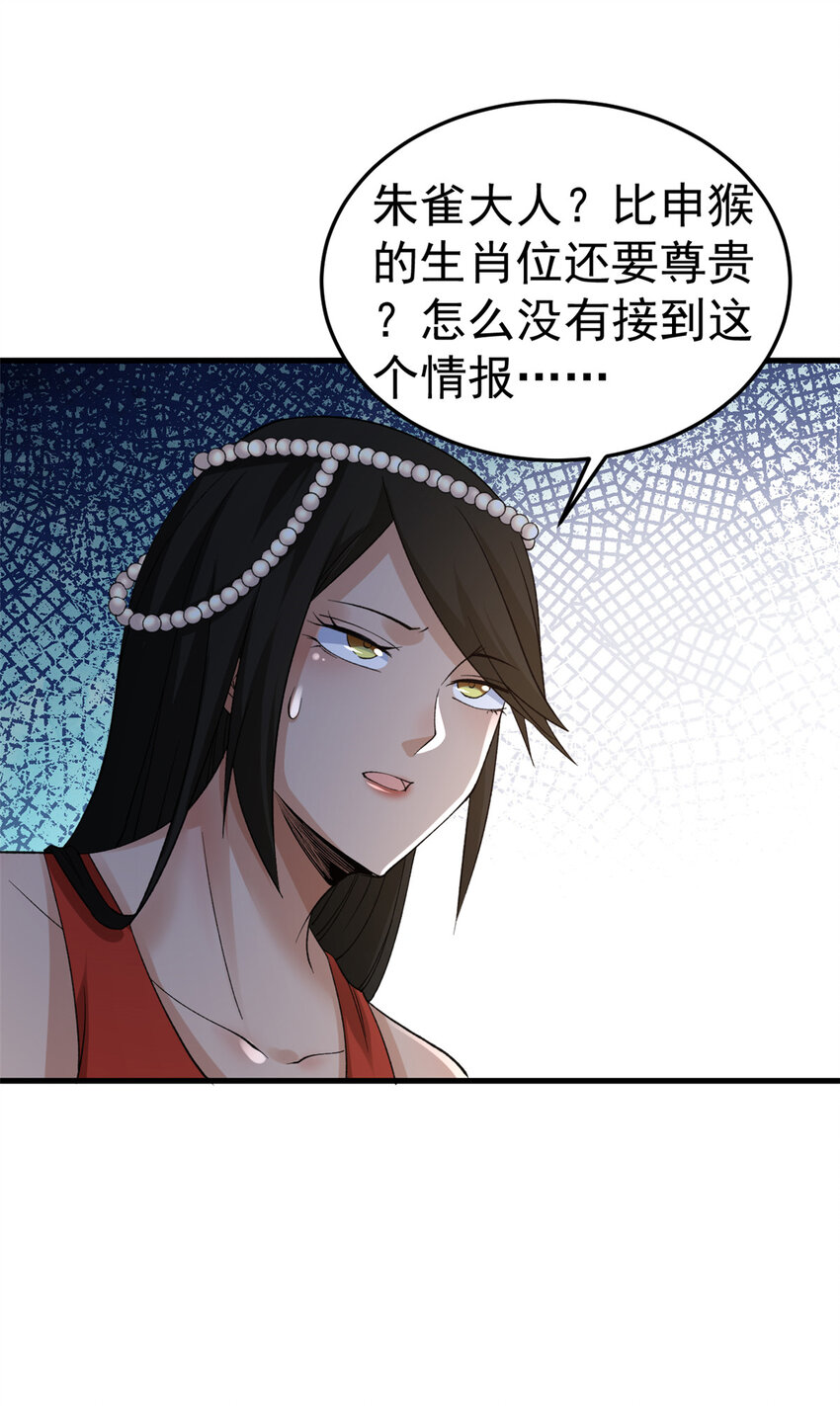 128 药剂推销环节11
