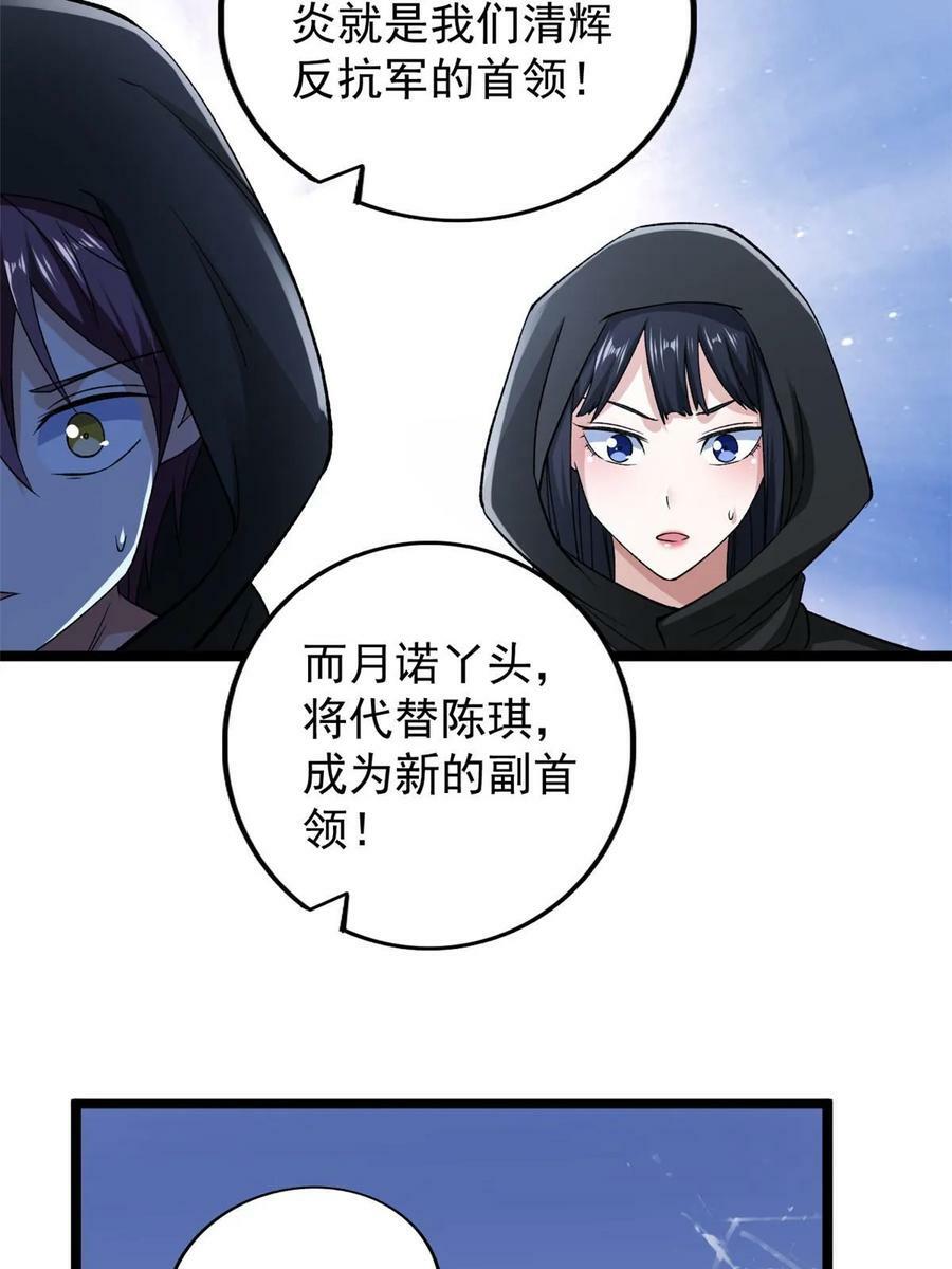 187 大战前夕8