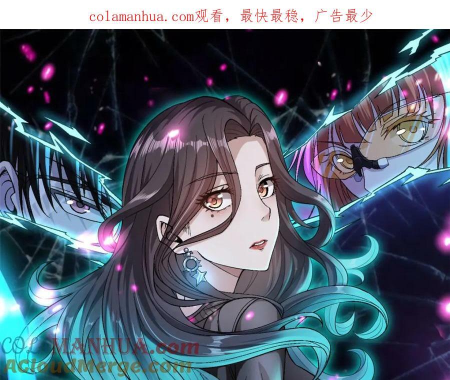 196 大战爆发0