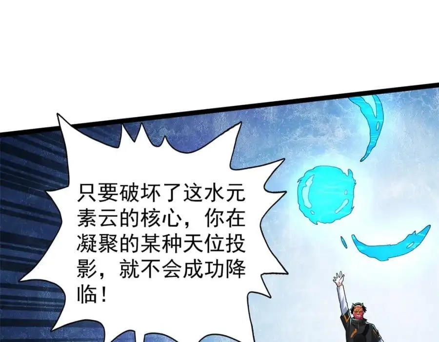 237 致命的纰漏59