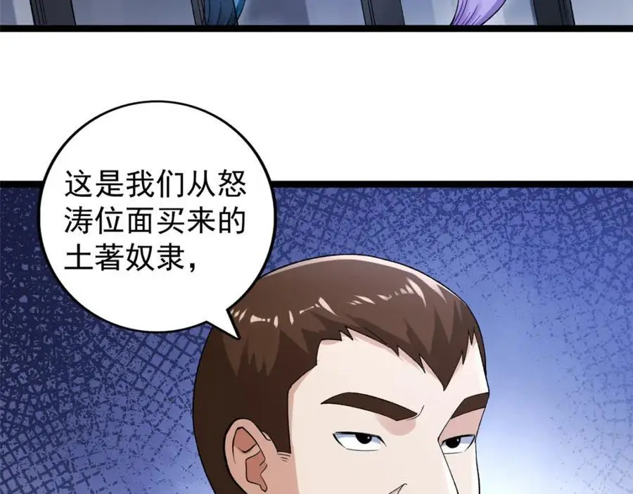 236 双胞胎美人鱼61