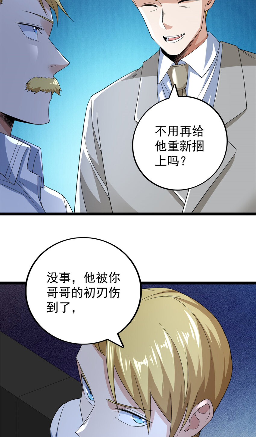 136 转移特性27