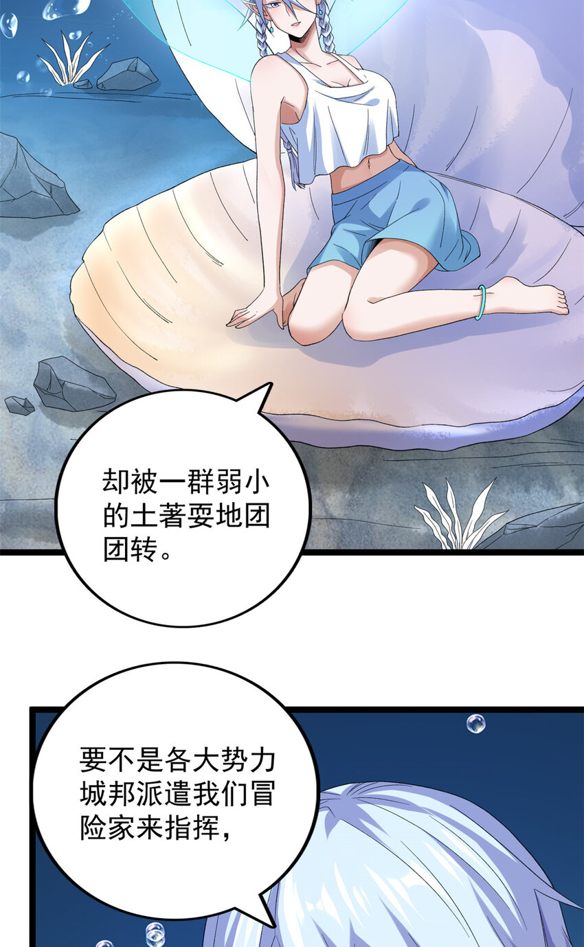 134 魔晶5
