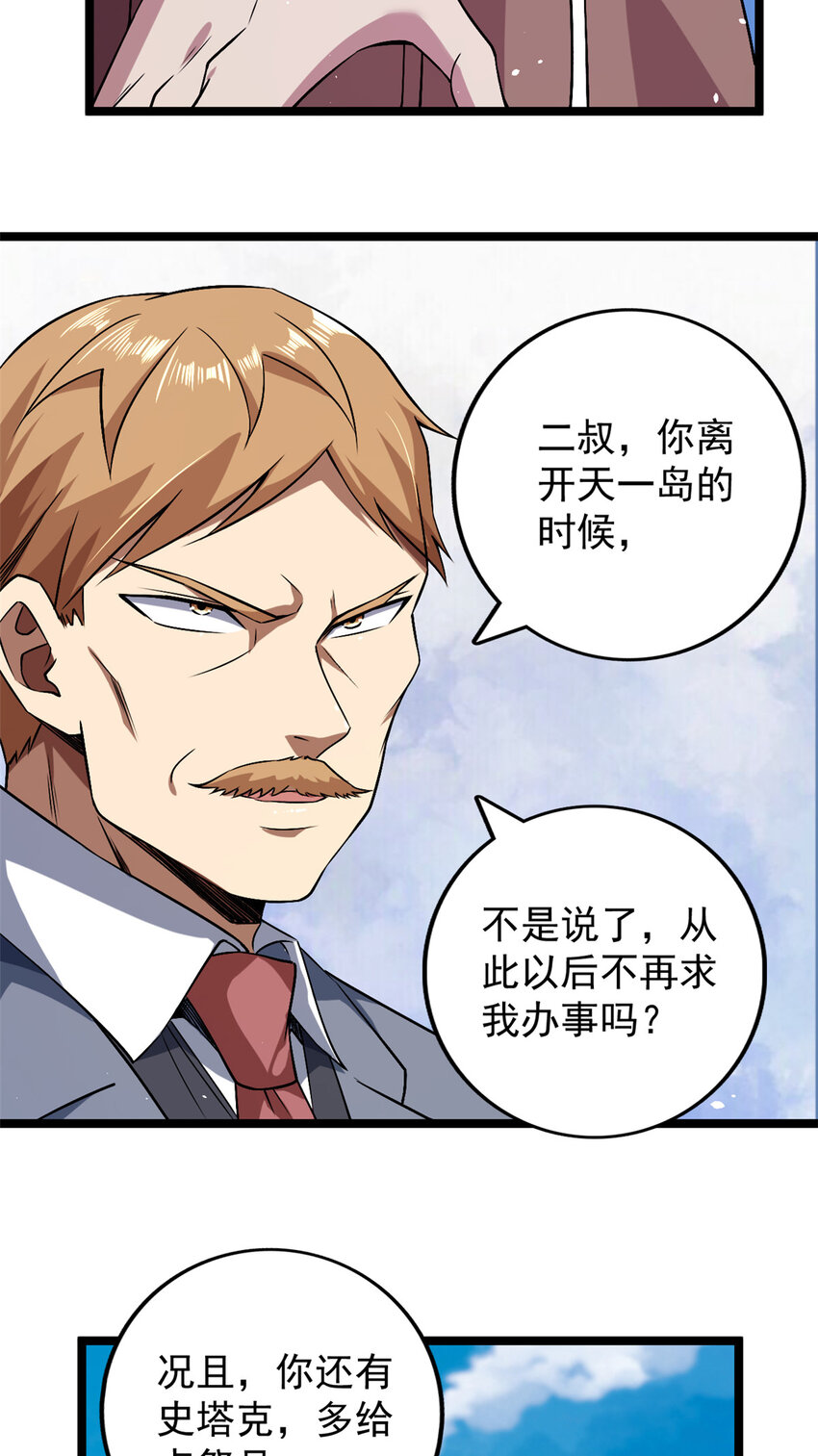 123 序列N0.5的侄子15