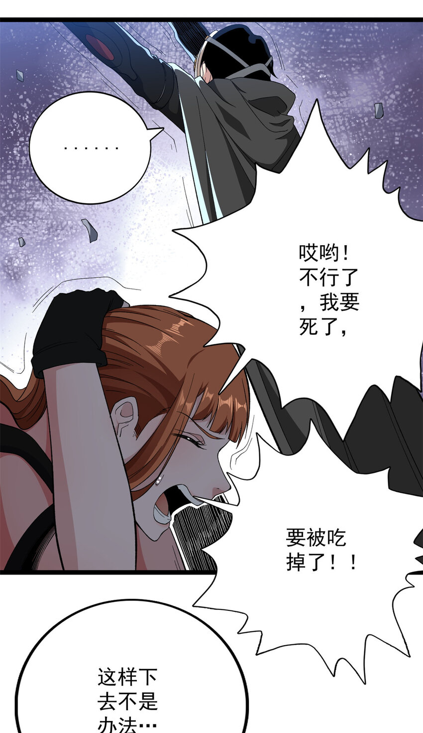 14 金属变形25