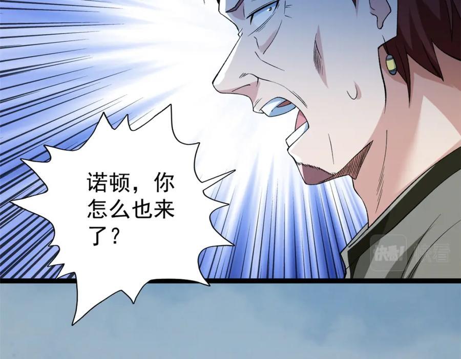 221 一千万人的秘密17