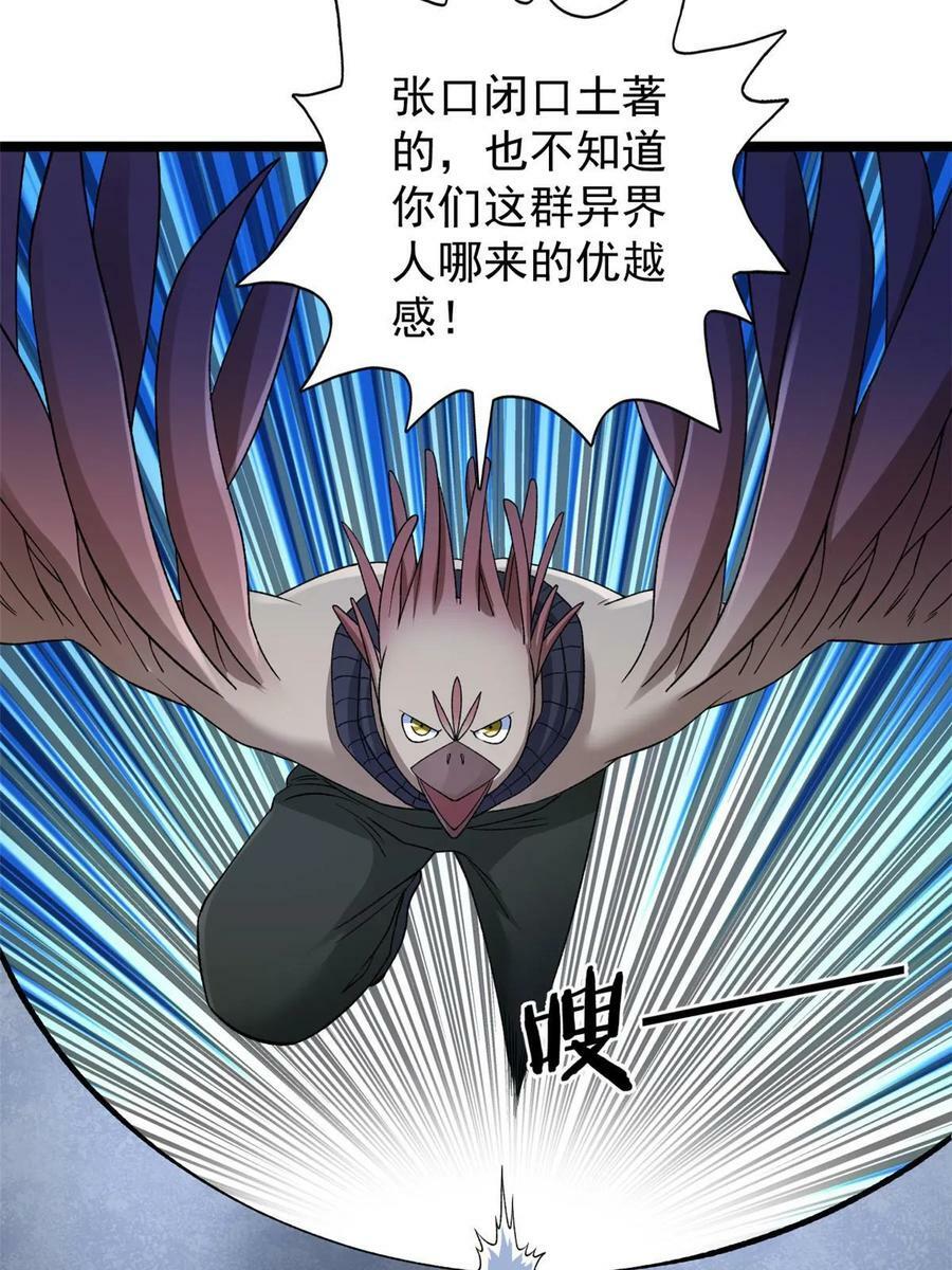 191 杀不死的红恶魔5
