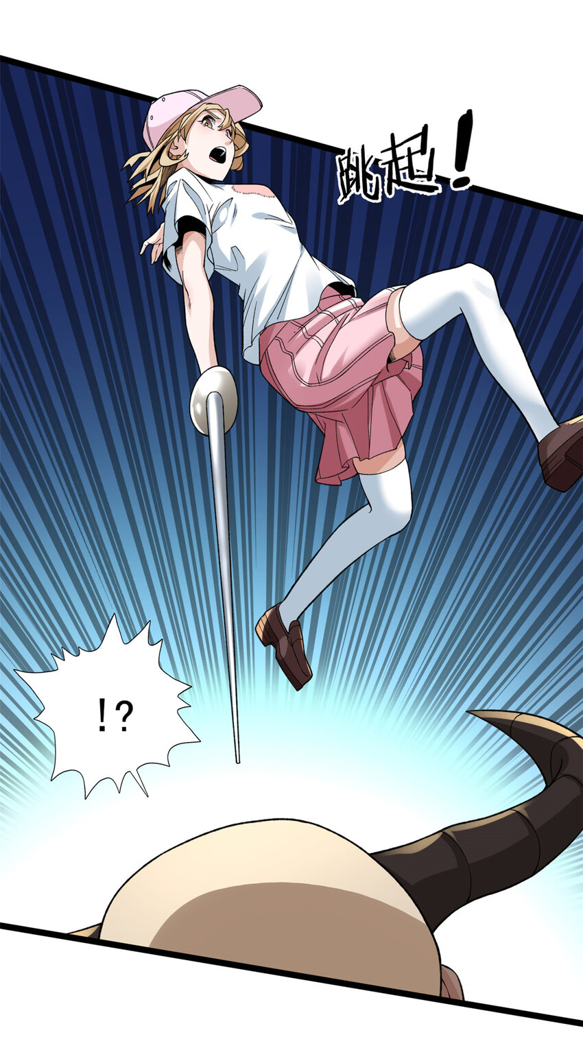 98 火箭筒少女22
