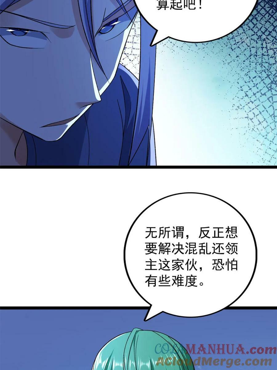 188 把混乱海给我们21