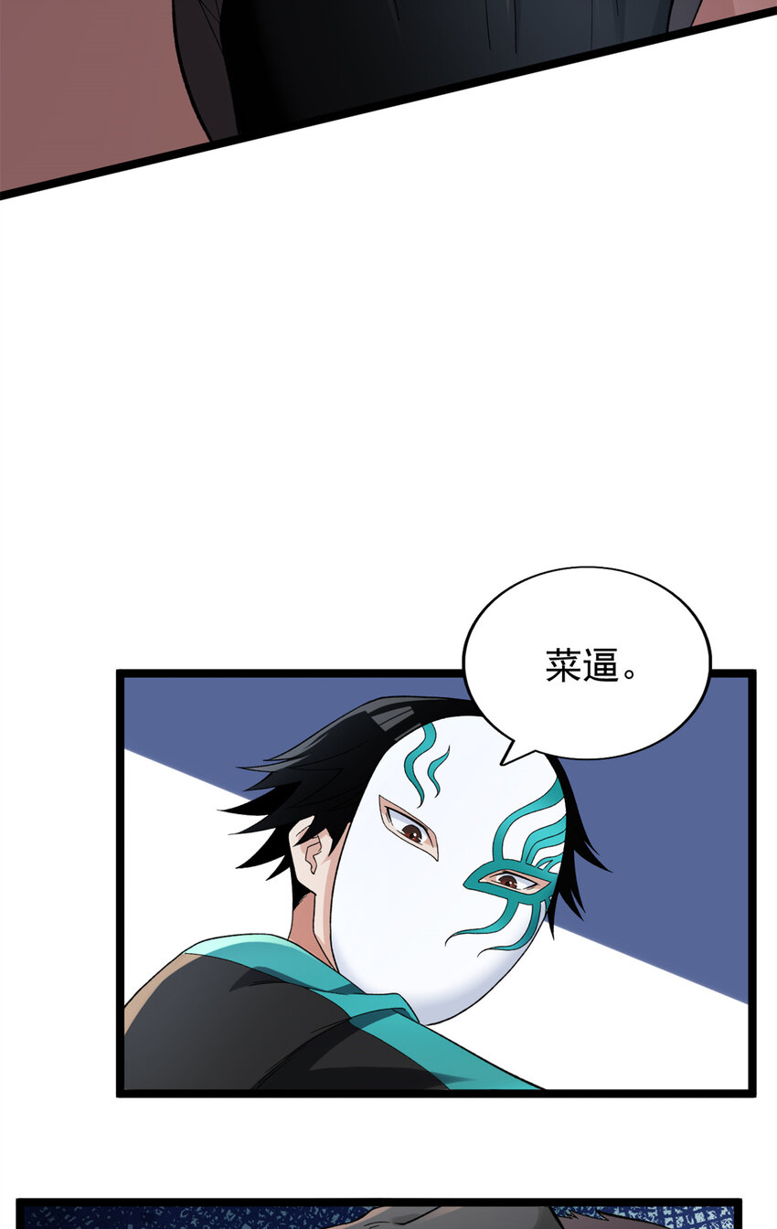 43 蛇影触手30