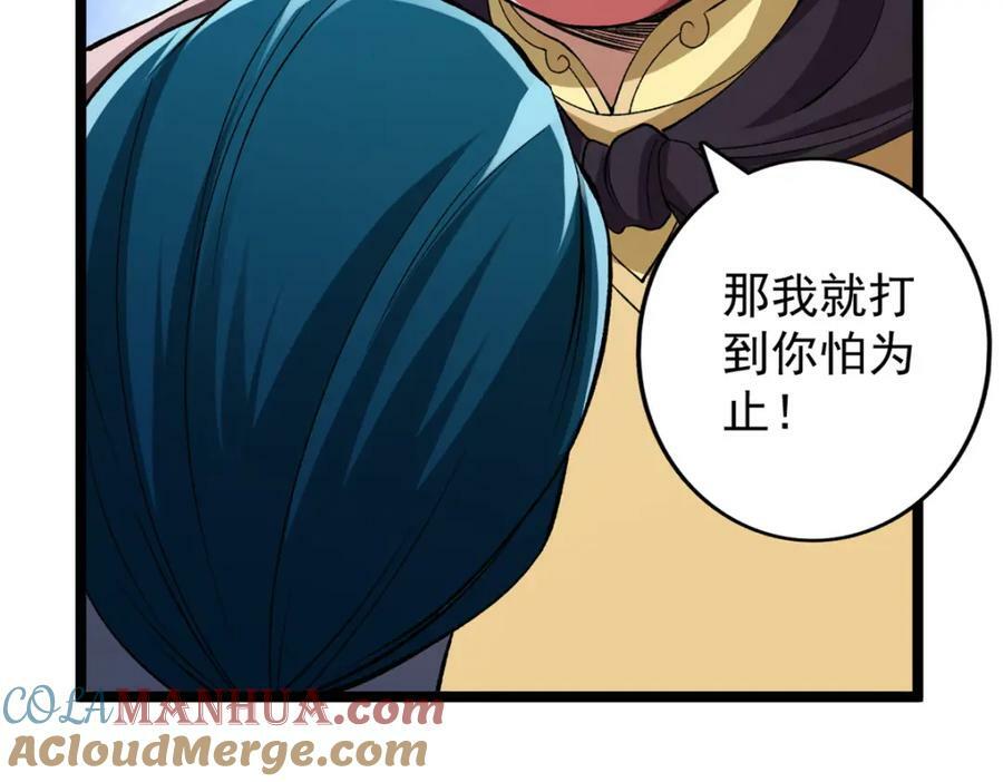 207 整顿混乱海域63