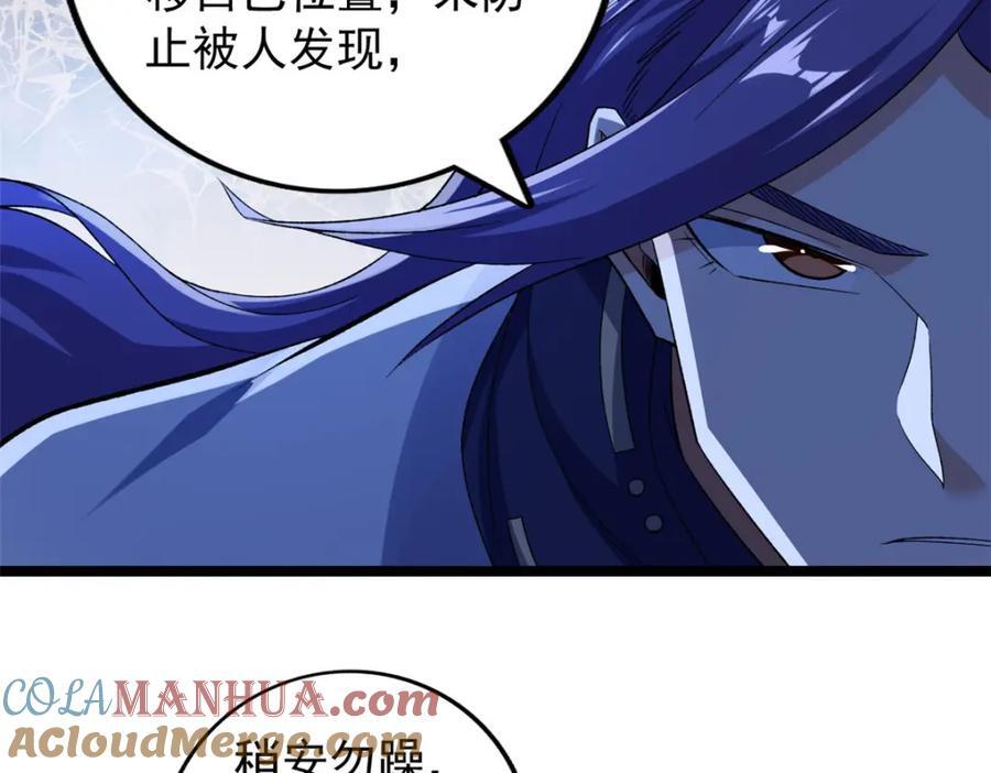 219 红帝的秘密57