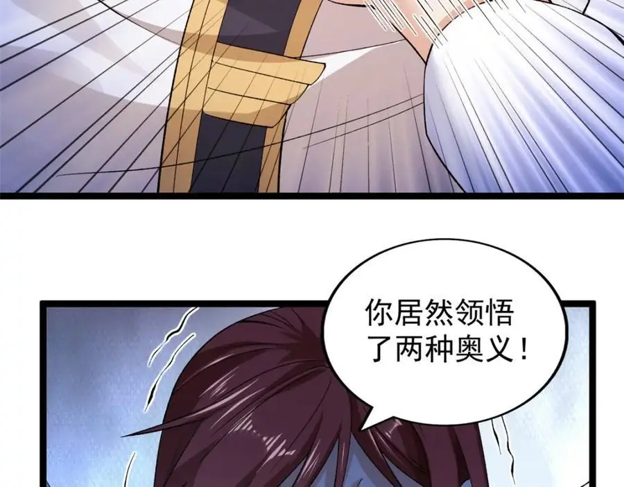 238 种子到手7