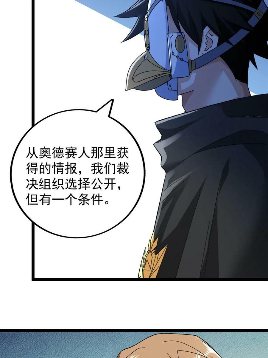 188 把混乱海给我们5