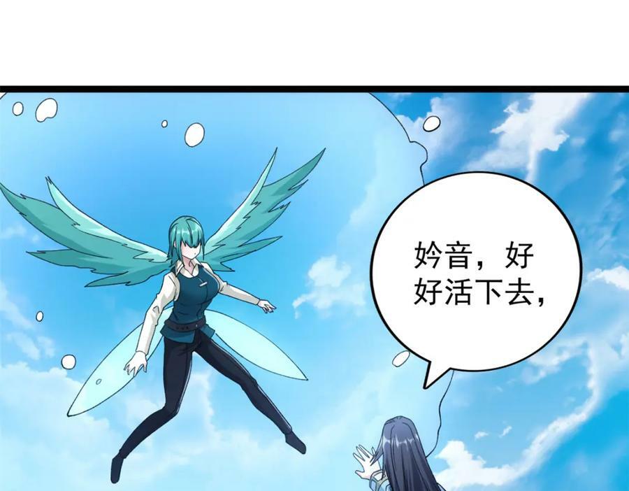 202 赵妗音的选择50