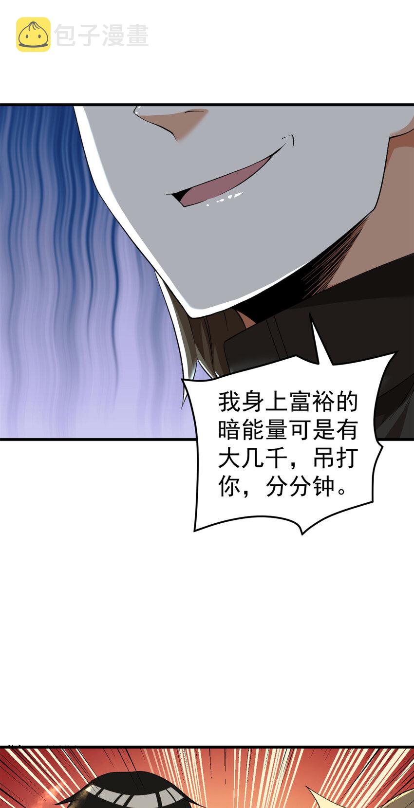 129 跟我比演技？12