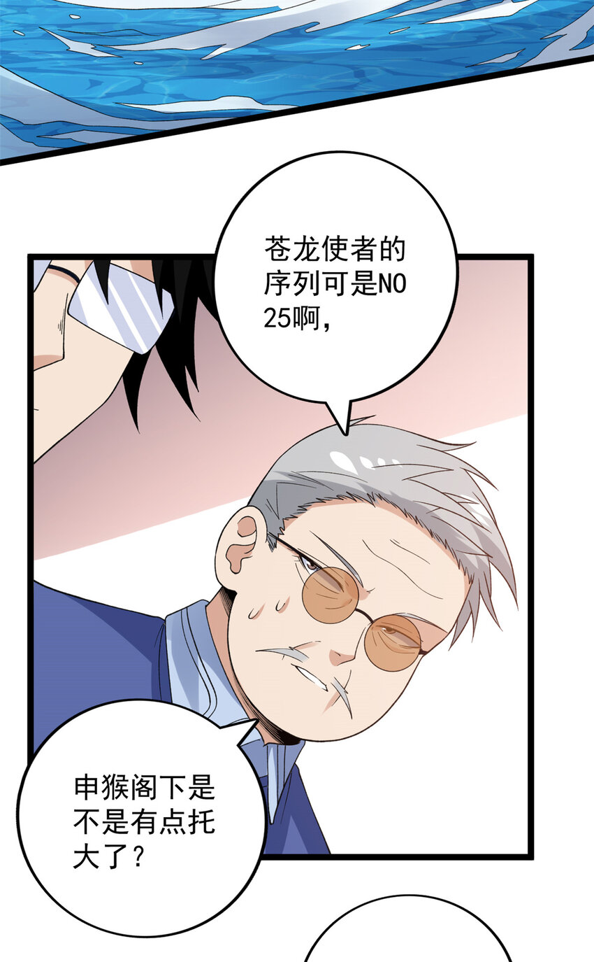 121 希望你耐打些24